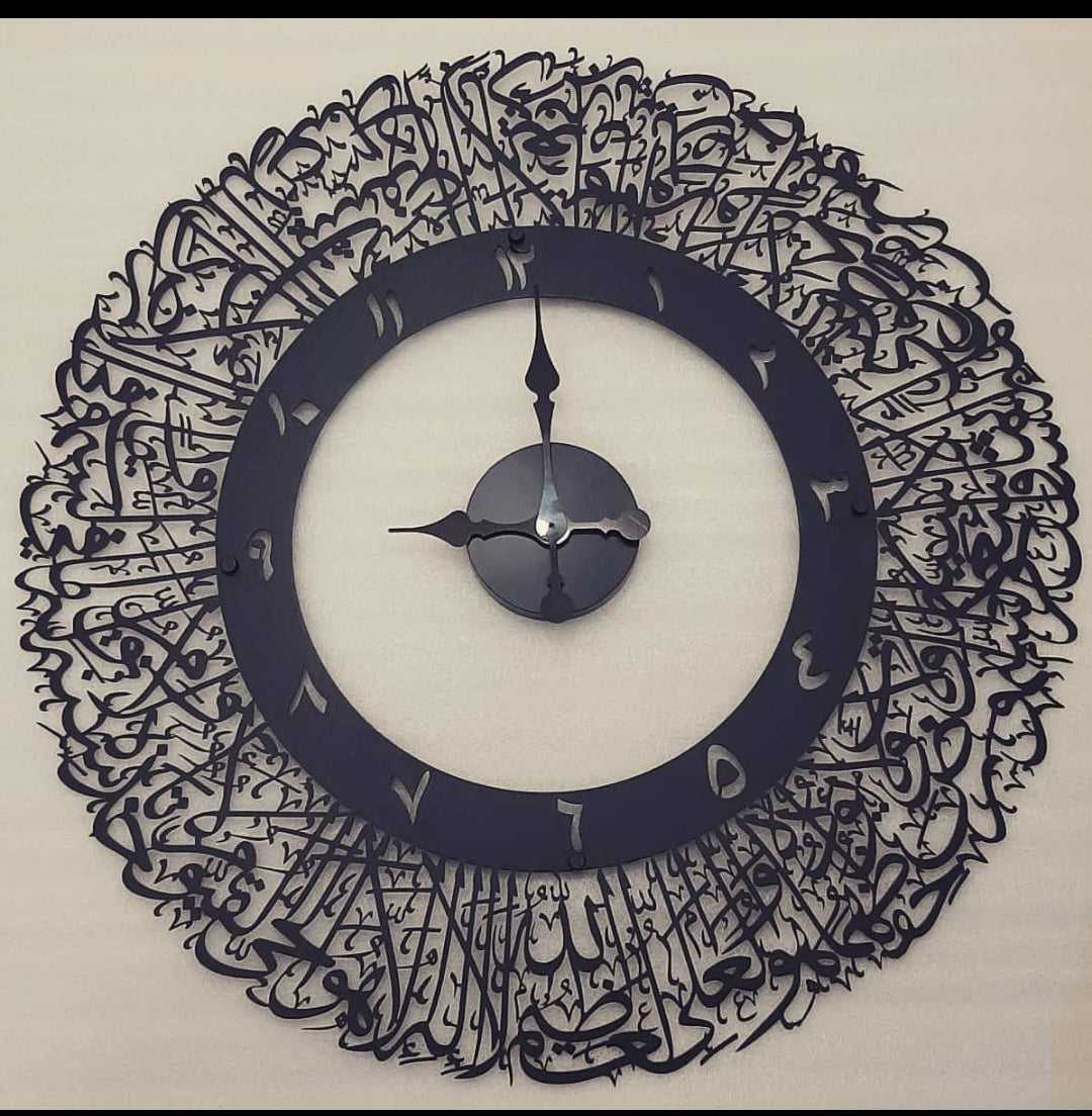 Ayatul Kursi Wall Clock 3