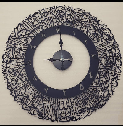 Ayatul Kursi Wall Clock 3