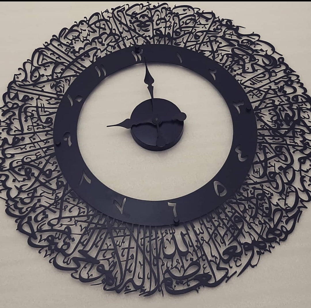 Ayatul Kursi Wall Clock 3