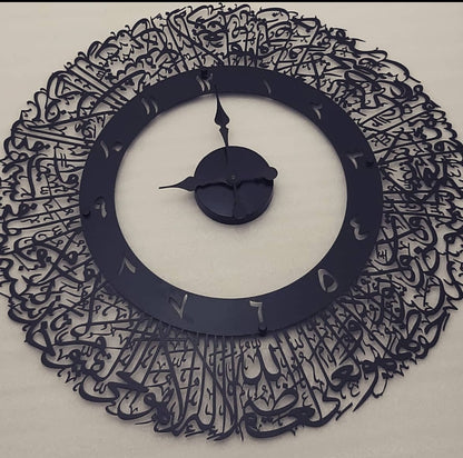 Ayatul Kursi Wall Clock 3