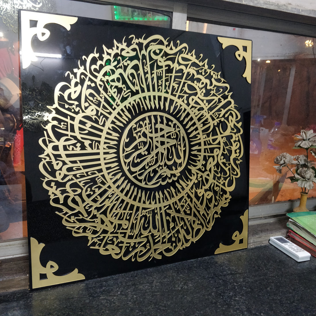 Surah fatoha Calligraphy in Acrylic islamic wall art
