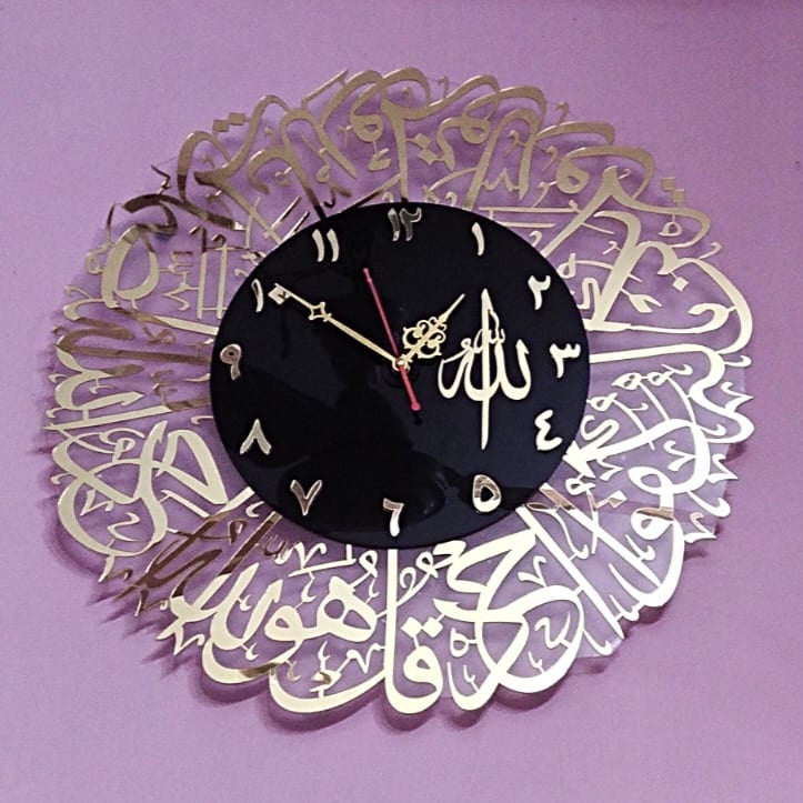 Surah ikhlas islamic wall clock in acrylic