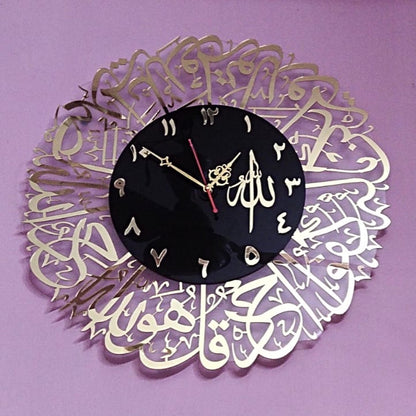 Surah ikhlas islamic wall clock in acrylic
