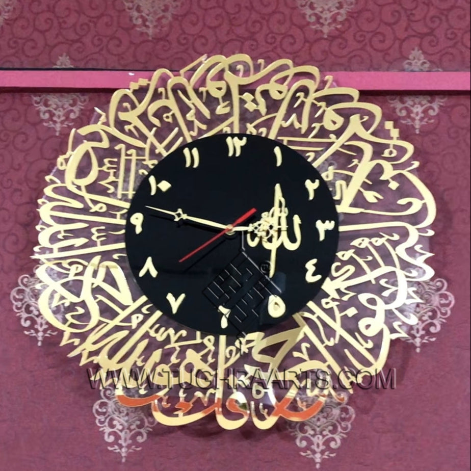 Surah ikhlas wall clock in acrylic