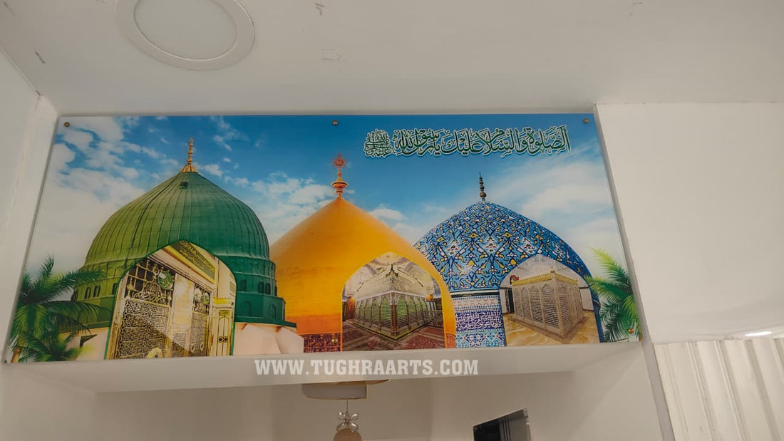 3 in 1 Madina Sharif, Najaf sharif, Baghdad Sharif frame UV Printer on Imported Acrylic