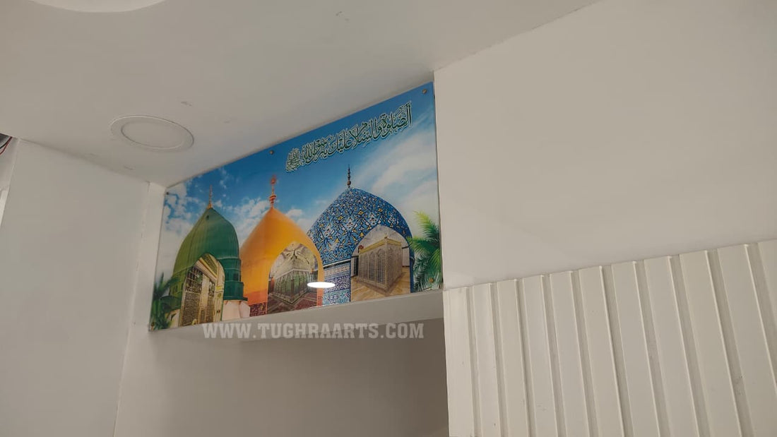 3 in 1 Madina Sharif, Najaf sharif, Baghdad Sharif frame UV Printer on Imported Acrylic