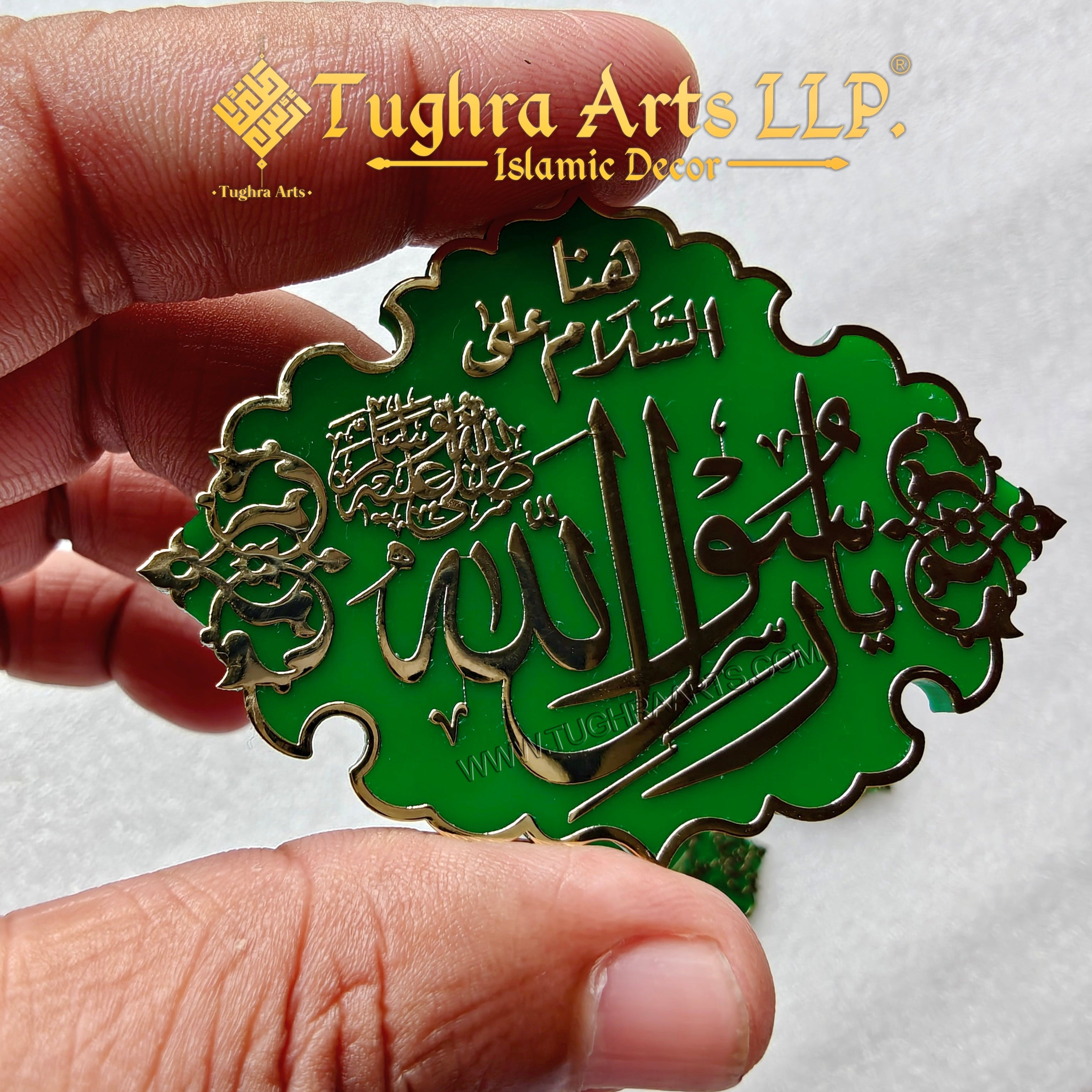 Ya RasoolALLAH Brooch photo by Tughra Arts Islamic brooch metallic 
