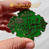 Ya RasoolALLAH Brooch photo by Tughra Arts Islamic brooch metallic 