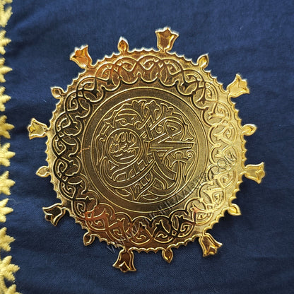 Masjid E Nabawi ﷺ Door Design Brooch in Stainless Steel ﷺ Islamic Brooch