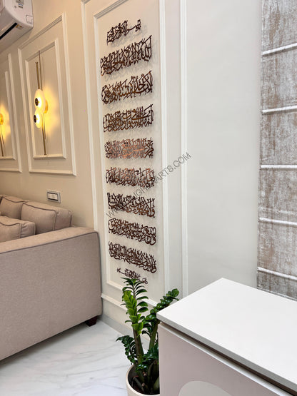 Ayatul Kursi 10 Part | Islamic Wall Art in Stainless Steel