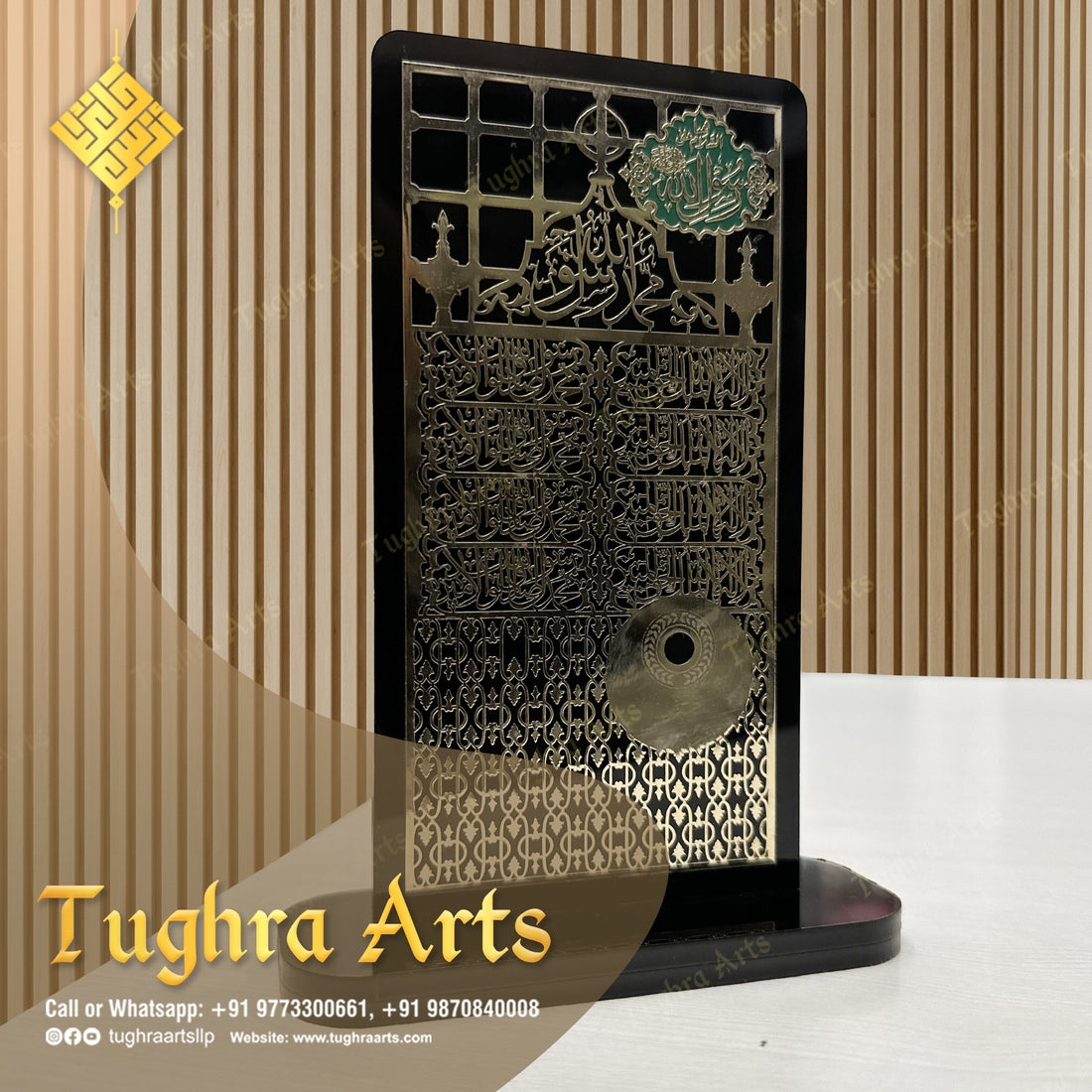 Sunehri Jali Naqsh for Table &amp; Car Dashboard in Metal with Acrylic base | Islamic decor