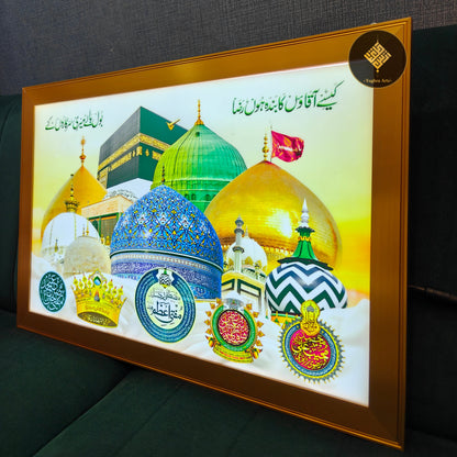All in One Aastana | Multiple Dargah LED Light Frame Islamic Wall Art