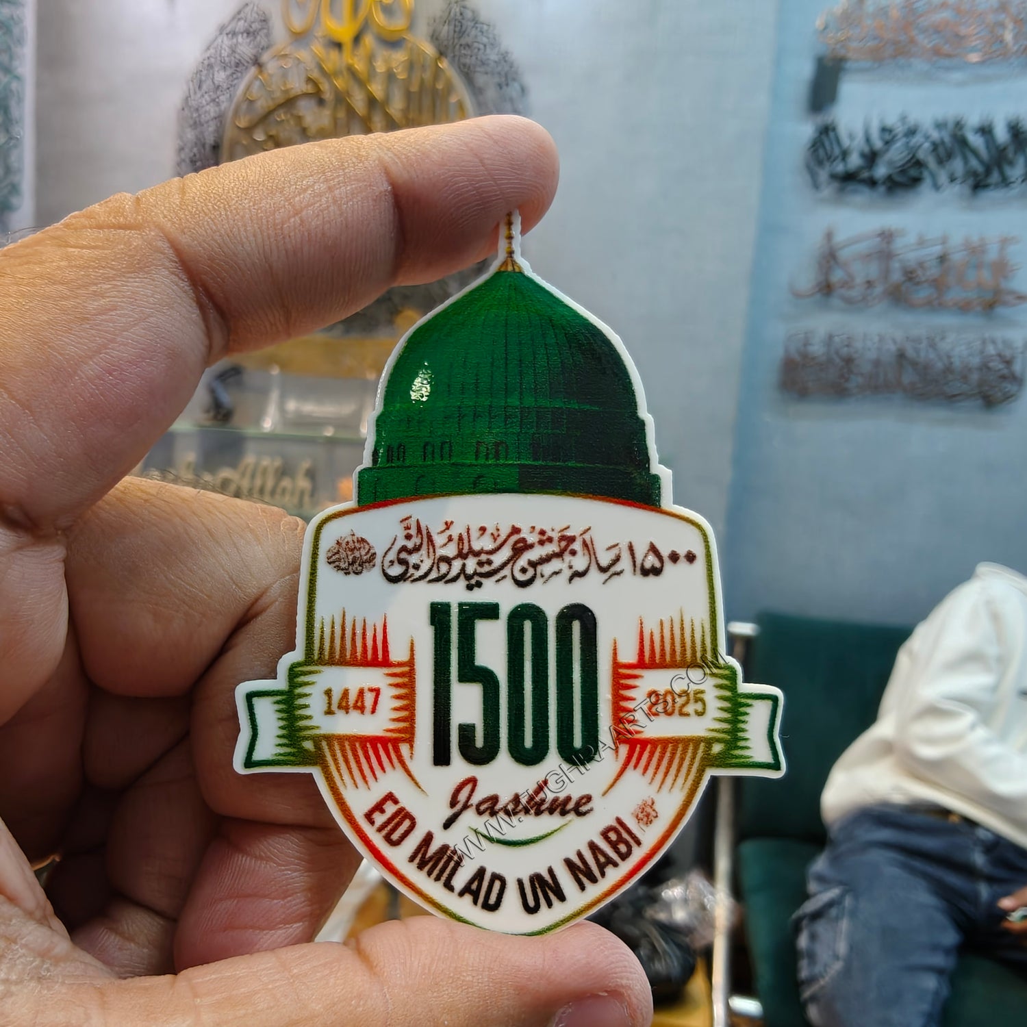 1500 Sala Jashne Eid Miladun Nabi ﷺ White Special Islamic Brooch in Acrylic