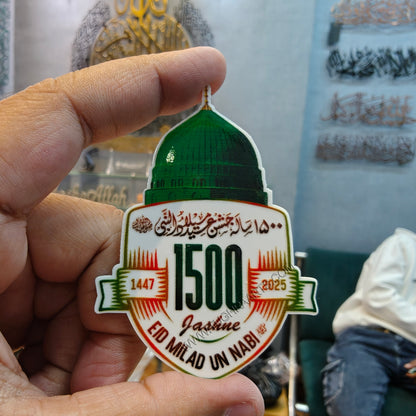 1500 Sala Jashne Eid Miladun Nabi ﷺ White Special Islamic Brooch in Acrylic