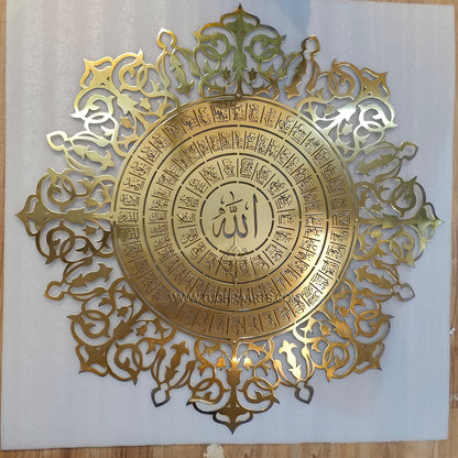 99 Names of Allahﷻ New Design Islamic Wall Art in Stainless Steel