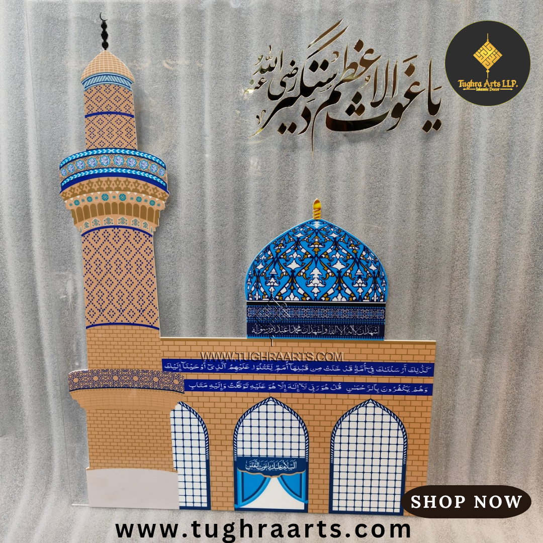 Aastana Sarkar Gaus Azam Naqsh in Acrylic Printed Islamic Wall Art &amp; Home Decor