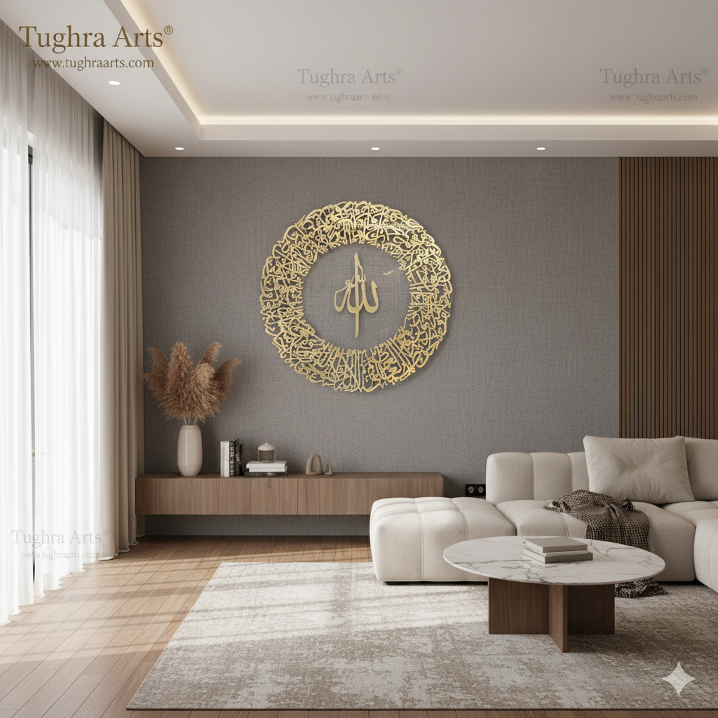 Ayatul kursi Calligraphy Round shape in Acrylic Islamic Wall Art