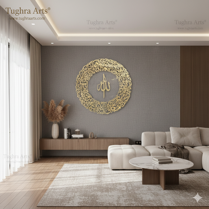 Ayatul kursi Calligraphy Round shape in Acrylic Islamic Wall Art