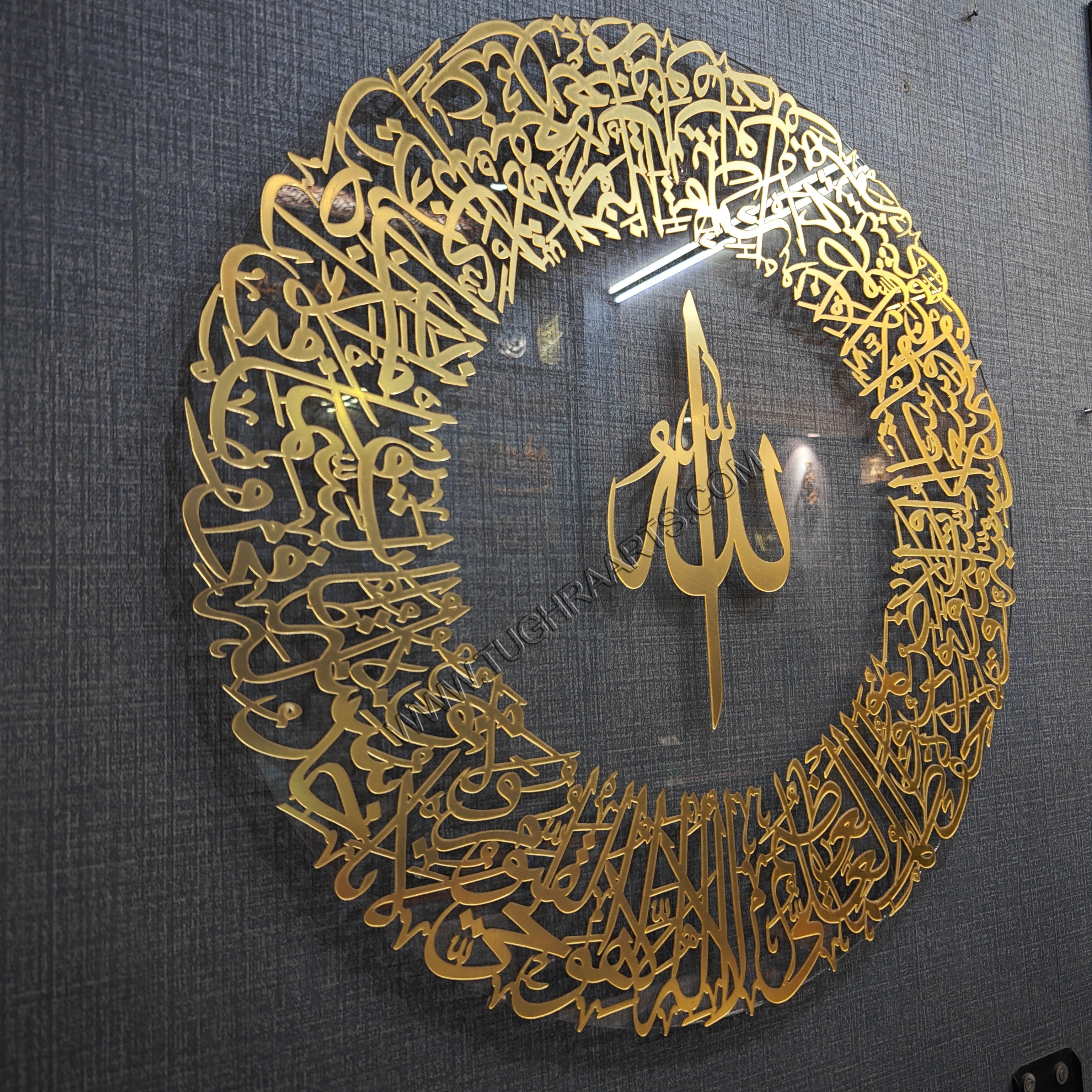 Ayatul kursi Calligraphy Round shape in Acrylic Islamic Wall Art