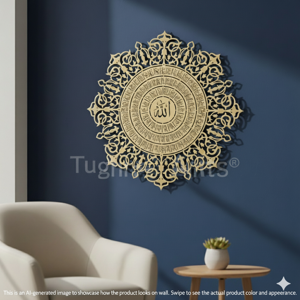 99 Names of Allahﷻ New Design Islamic Wall Art in Stainless Steel