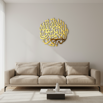 Kalma in Circle Calligraphy in Stainless Steel