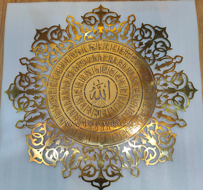 99 Names of Allahﷻ New Design Islamic Wall Art in Stainless Steel