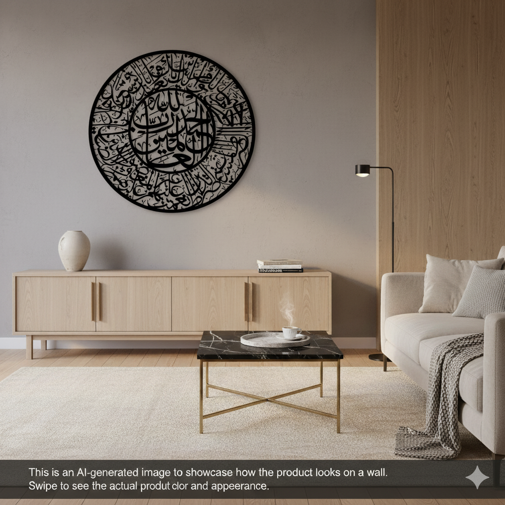 Surah Al-Fatiha Calligraphy in Stainless Steel