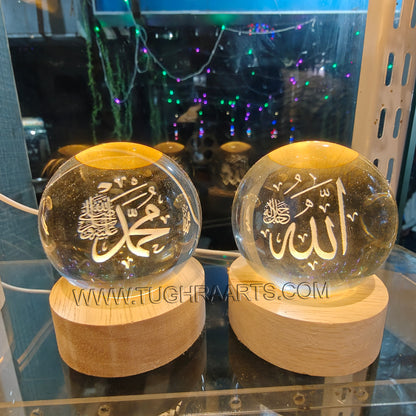 Buy 2 Get 1 Free | 3D Crystal Ball Night Lamp – Names of Allah ﷻ, Muhammad ﷺ and Quran Sharif | Islamic Table Decor by Tughra Arts