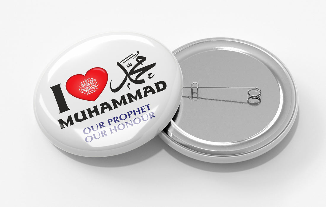 I Love Muhammad ﷺ Islamic Brooch