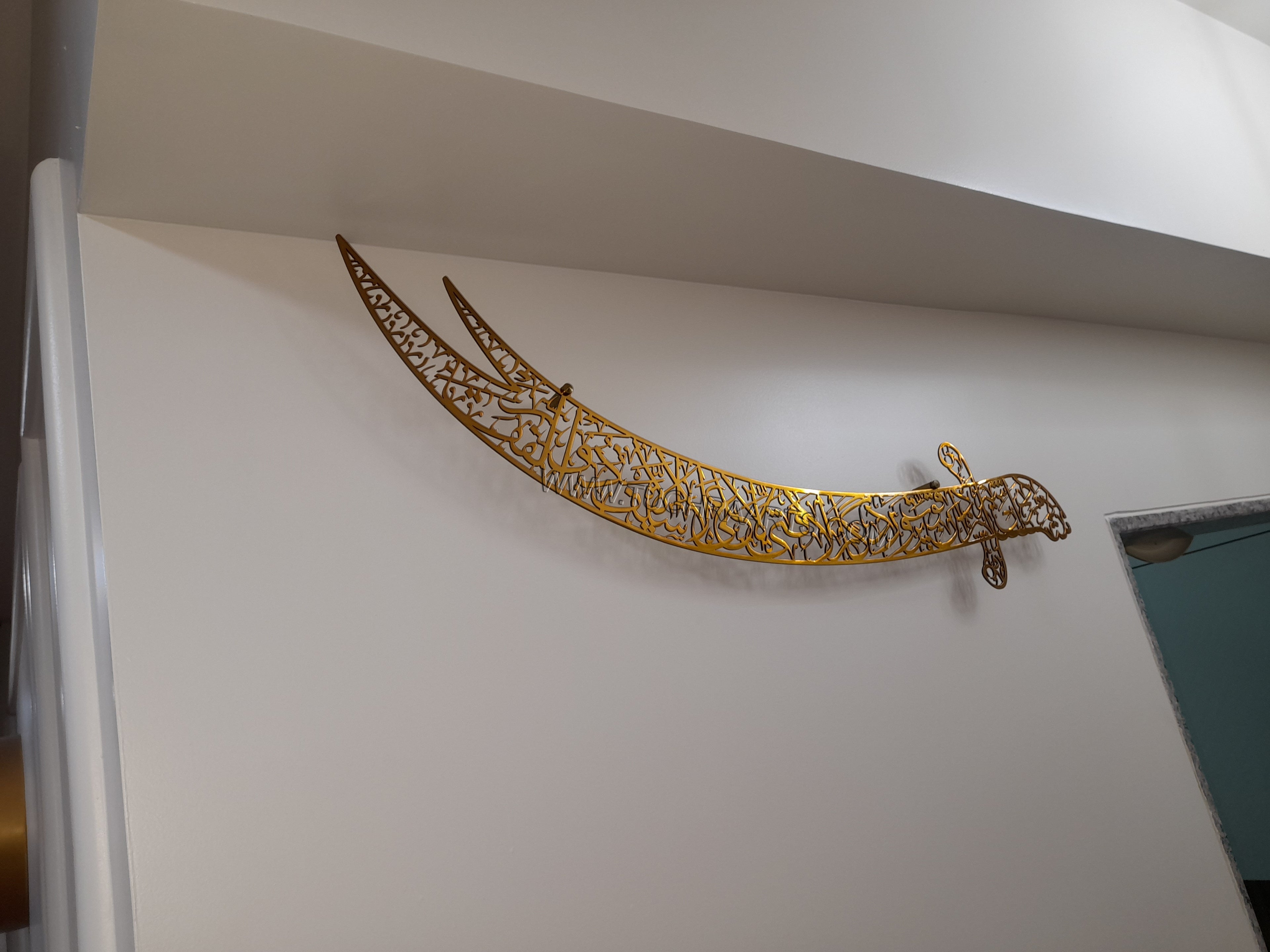 Shahe Mardan Shere Yazdan... Zulfiqar Stainless Steel Islamic Calligraphy Wall Art