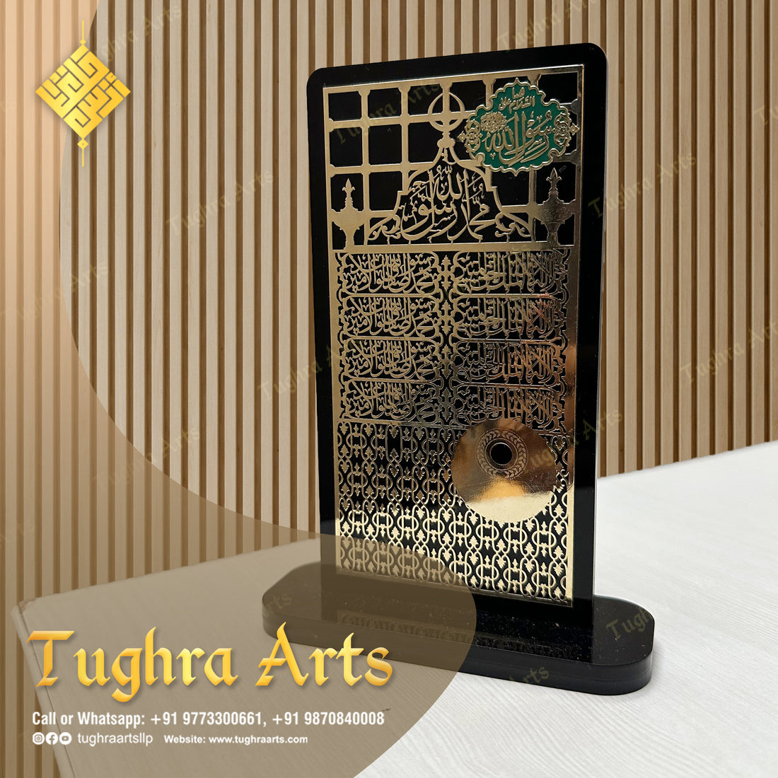 Sunehri Jali Naqsh for Table &amp; Car Dashboard in Metal with Acrylic base | Islamic decor