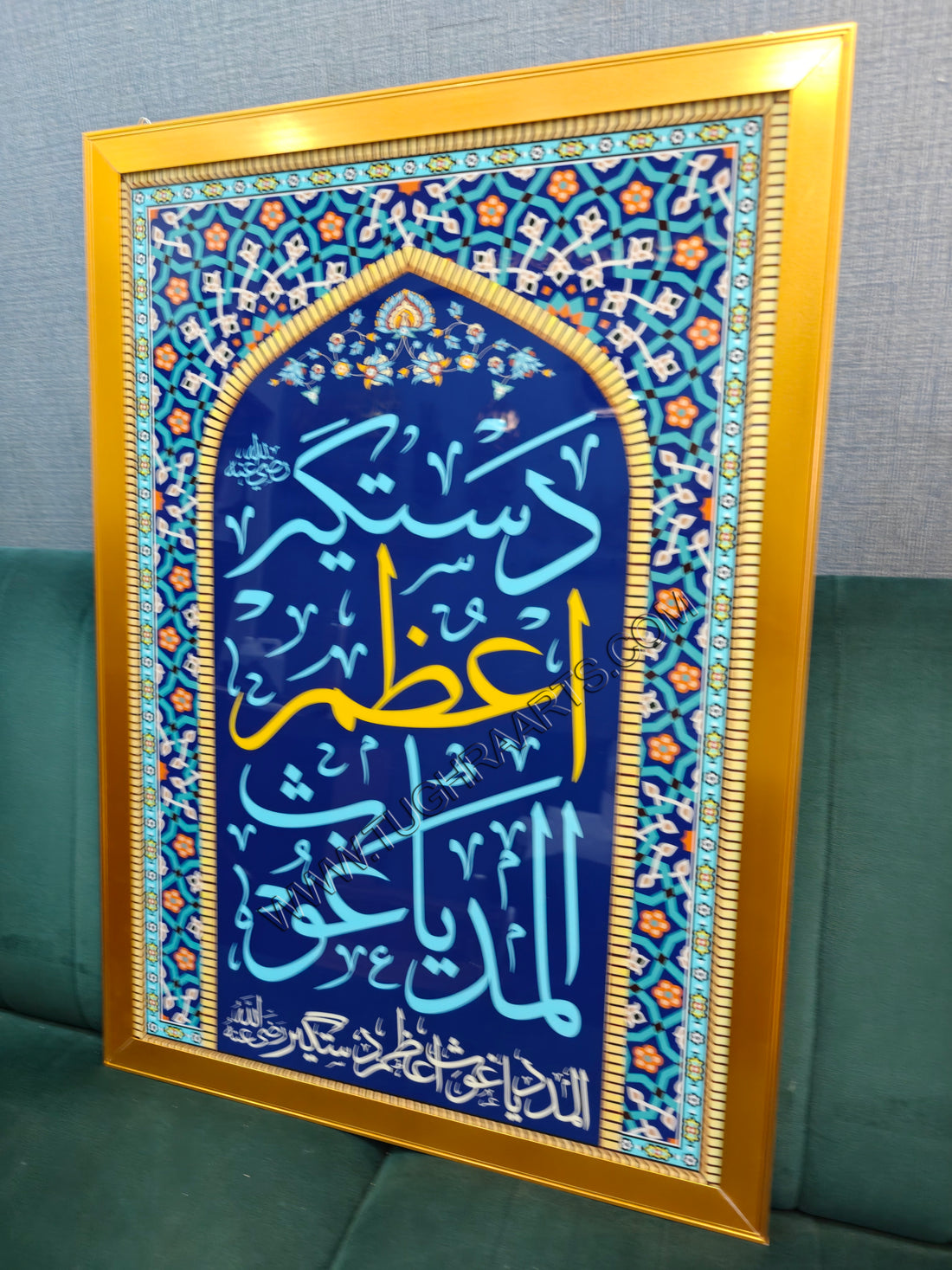 Al Madad Ya Gaus E Azam Dastagir Calligraphy Led Light Frame| Baghdad 11vi Sharif Frame Islamic Wall Art