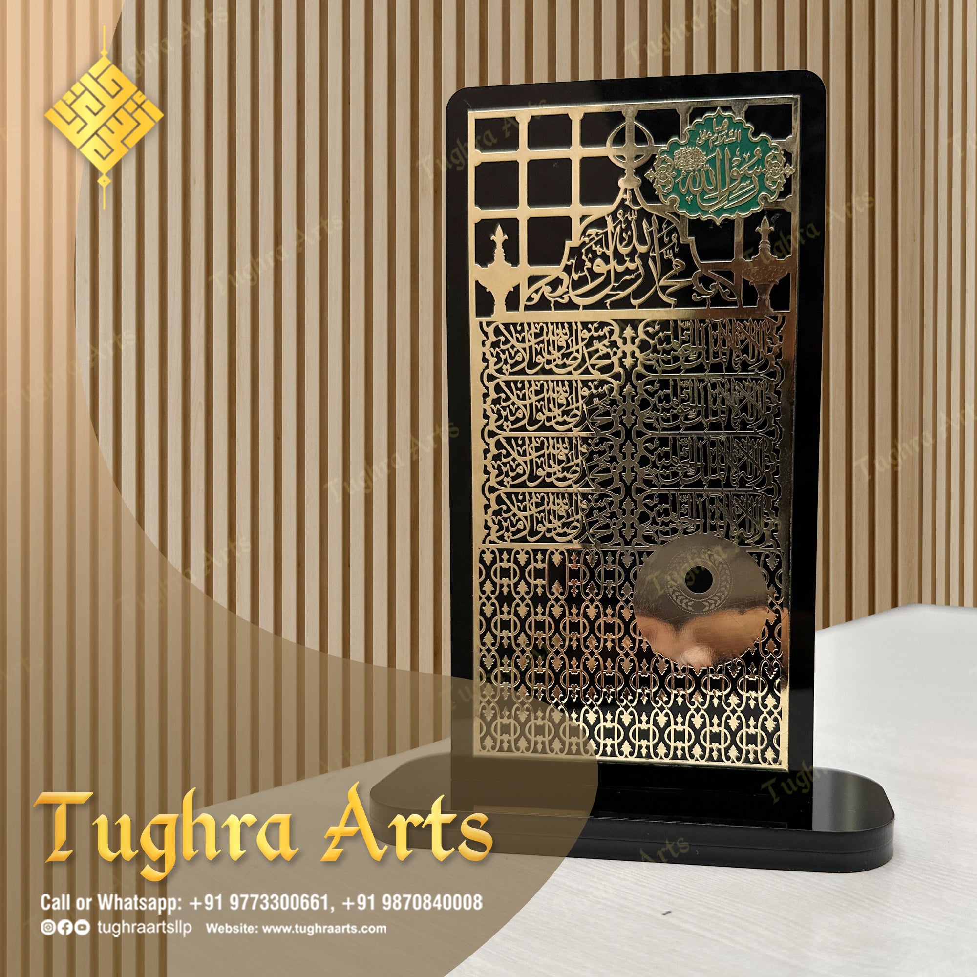 Sunehri Jali Naqsh for Table &amp; Car Dashboard in Metal with Acrylic base | Islamic decor