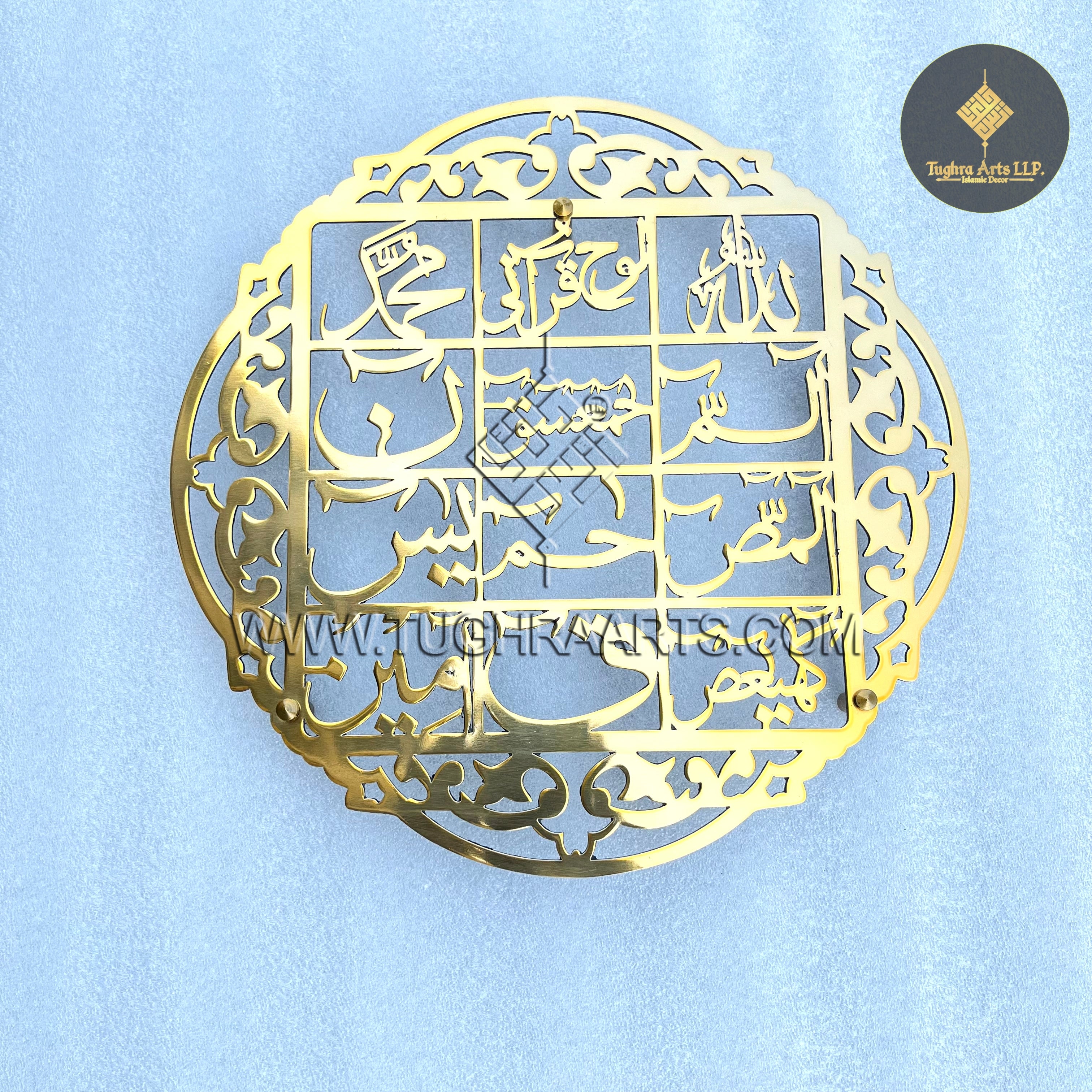 Lohe Qurani Calligraphy in Stainless Steel