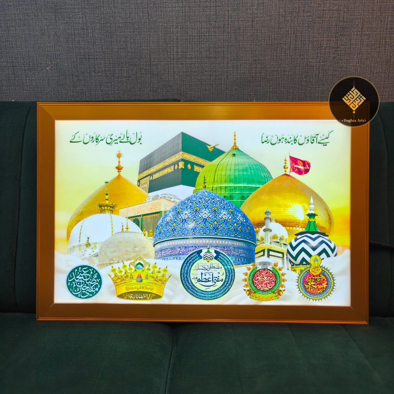 All in One Aastana | Multiple Dargah LED Light Frame Islamic Wall Art