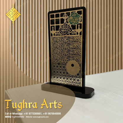 Sunehri Jali Naqsh for Table &amp; Car Dashboard in Metal with Acrylic base | Islamic decor