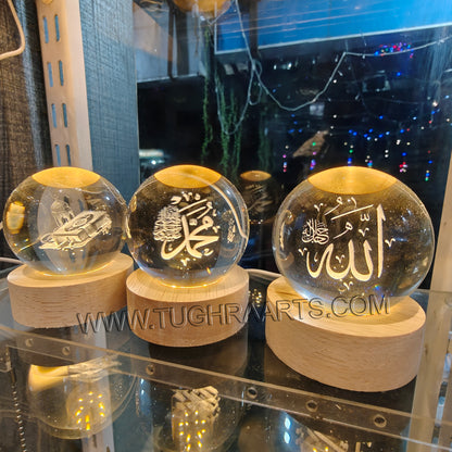 Buy 2 Get 1 Free | 3D Crystal Ball Night Lamp – Names of Allah ﷻ, Muhammad ﷺ and Quran Sharif | Islamic Table Decor by Tughra Arts