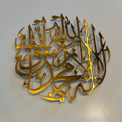 Kalma in Circle Calligraphy in Stainless Steel