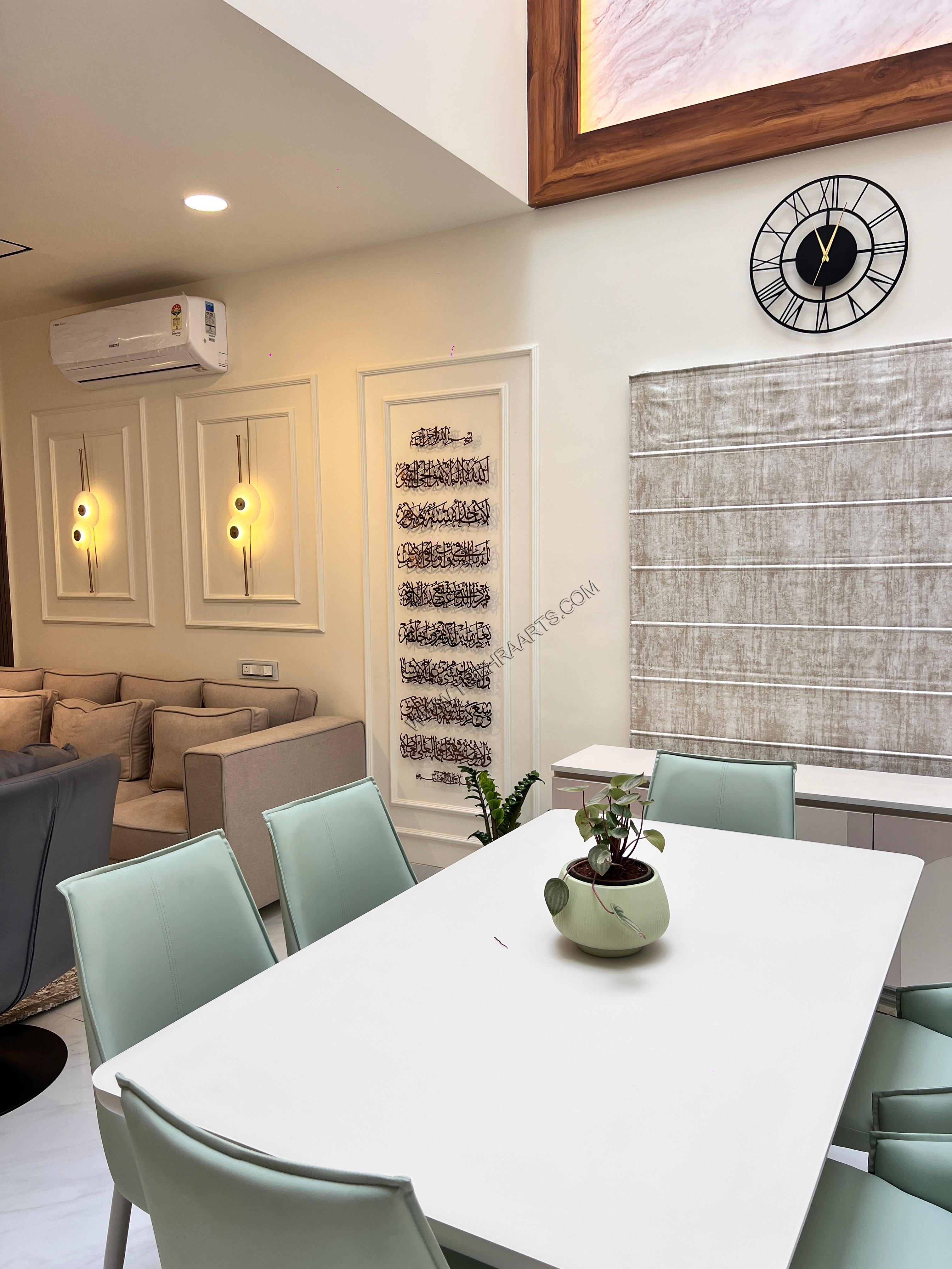 Ayatul Kursi 10 Part | Islamic Wall Art in Stainless Steel