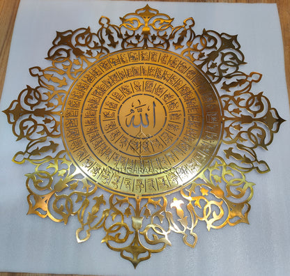 99 Names of Allahﷻ New Design Islamic Wall Art in Stainless Steel