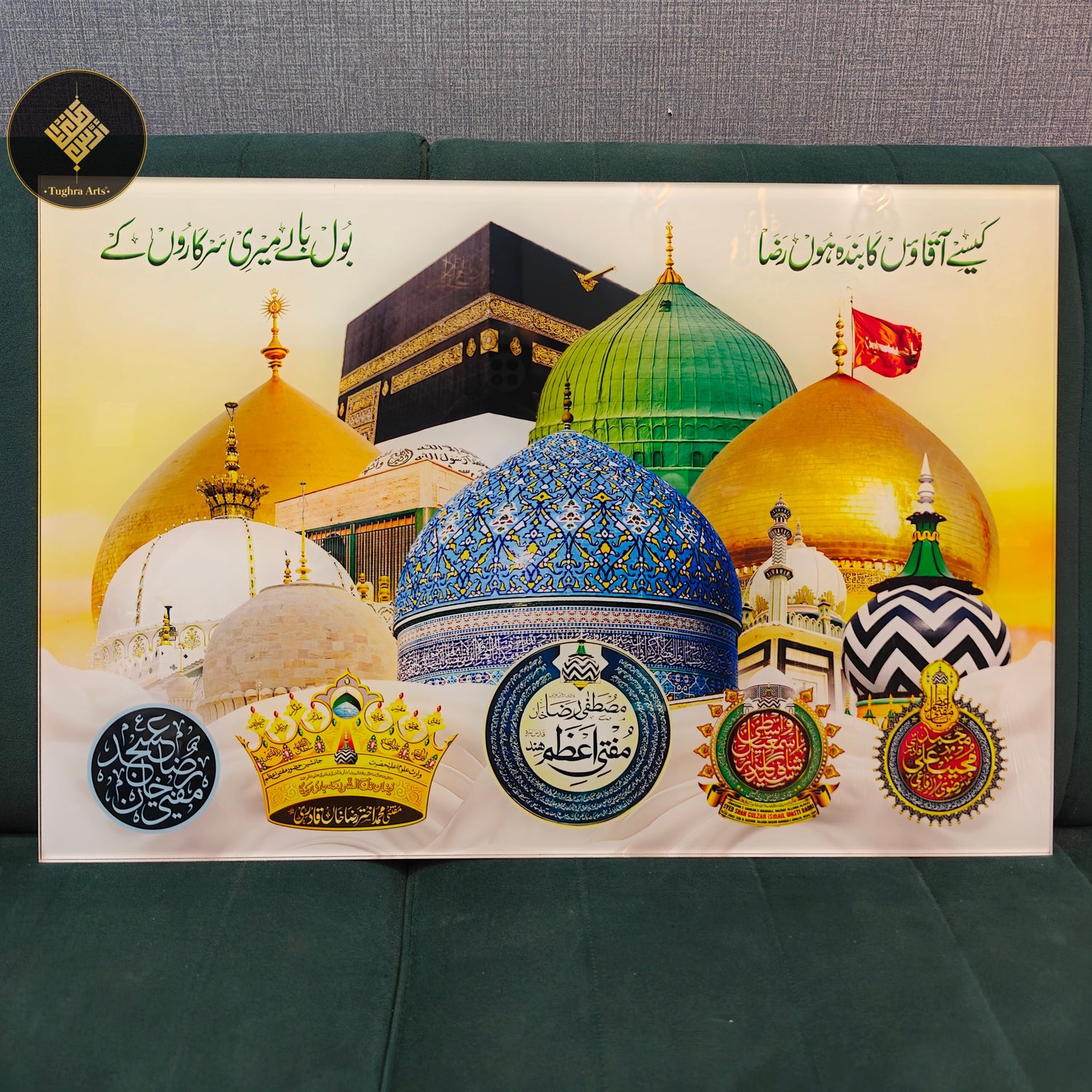 All in One Aastana frame UV Printer on Imported Acrylic