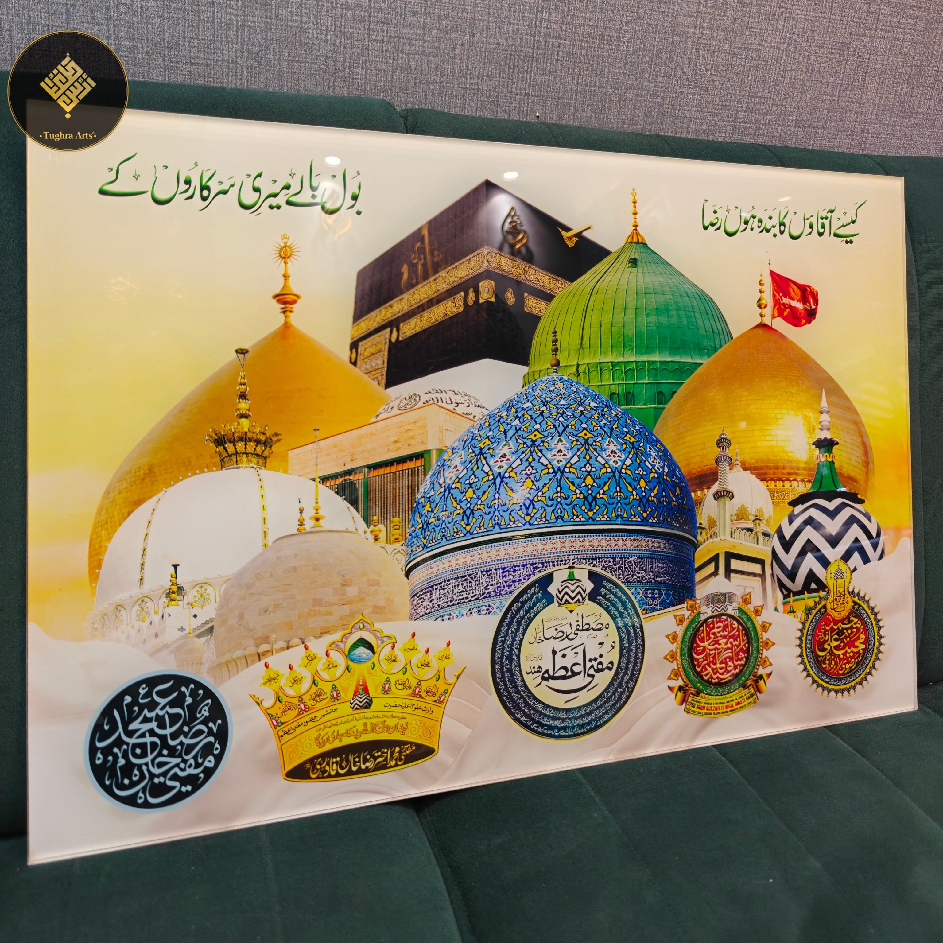 All in One Aastana frame UV Printer on Imported Acrylic