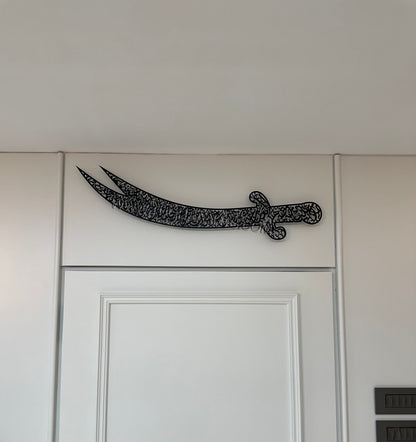 Nad-e-Ali Zulfiqar Stainless Steel Islamic Calligraphy Wall Art