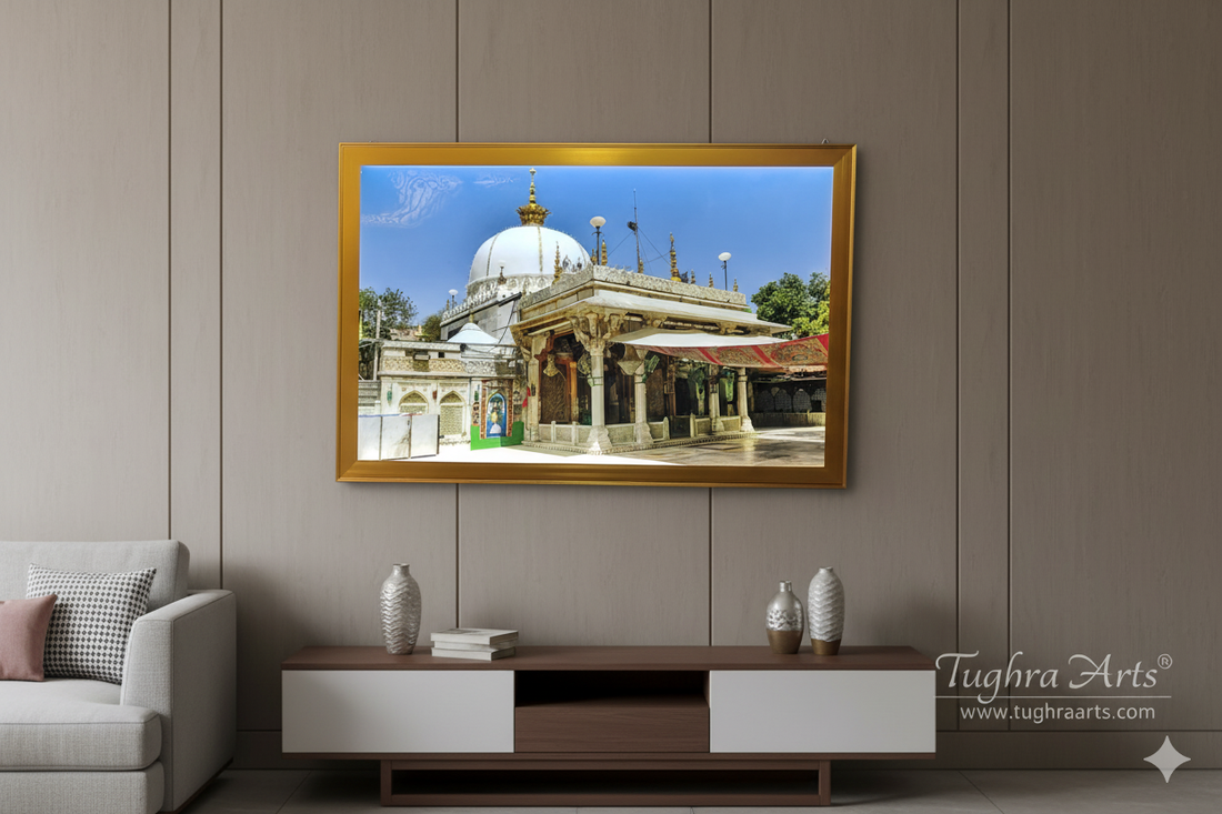 Khwaja Garib Nawaz | Ajmer Sharif Dargah LED Light Frame Islamic Wall Art