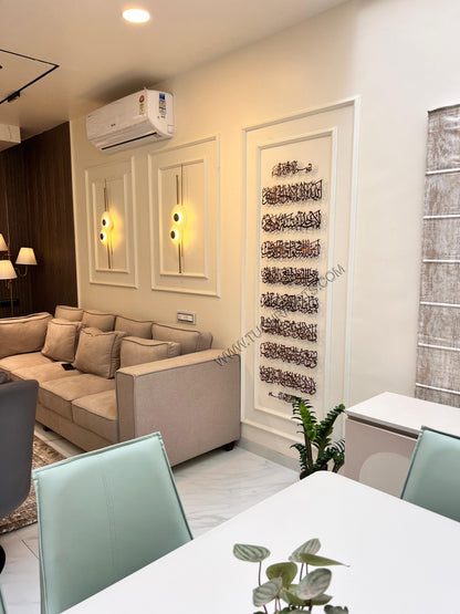 Ayatul Kursi 10 Part | Islamic Wall Art in Stainless Steel