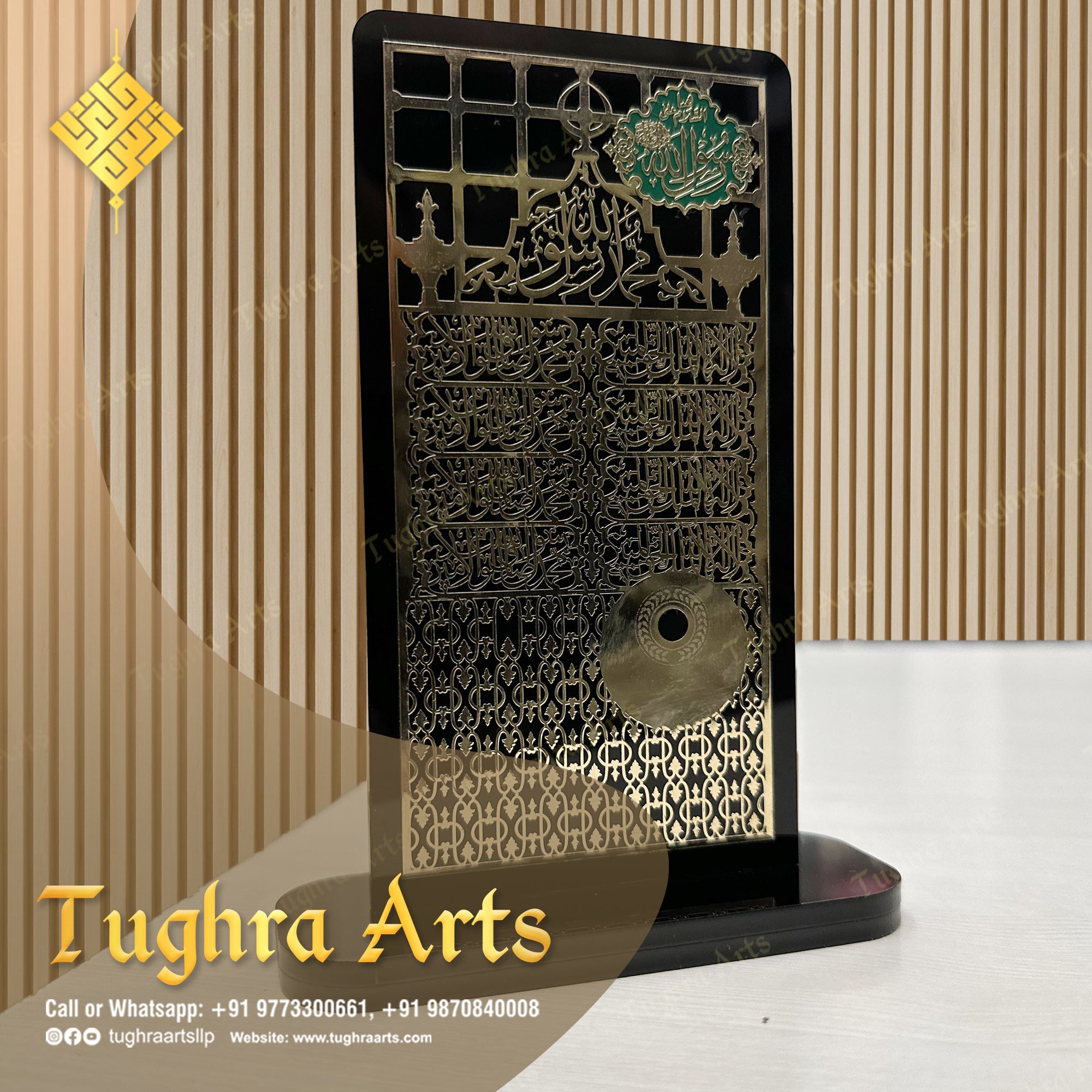 Sunehri Jali Naqsh for Table &amp; Car Dashboard in Metal with Acrylic base | Islamic decor