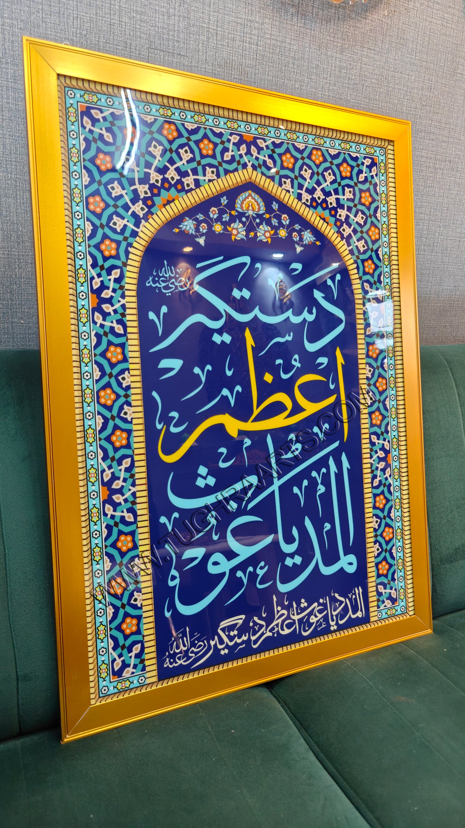Al Madad Ya Gaus E Azam Dastagir Calligraphy Led Light Frame| Baghdad 11vi Sharif Frame Islamic Wall Art