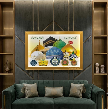 All in One Aastana | Multiple Dargah LED Light Frame Islamic Wall Art