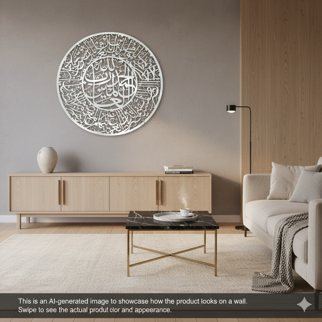 Surah Al-Fatiha Calligraphy in Stainless Steel