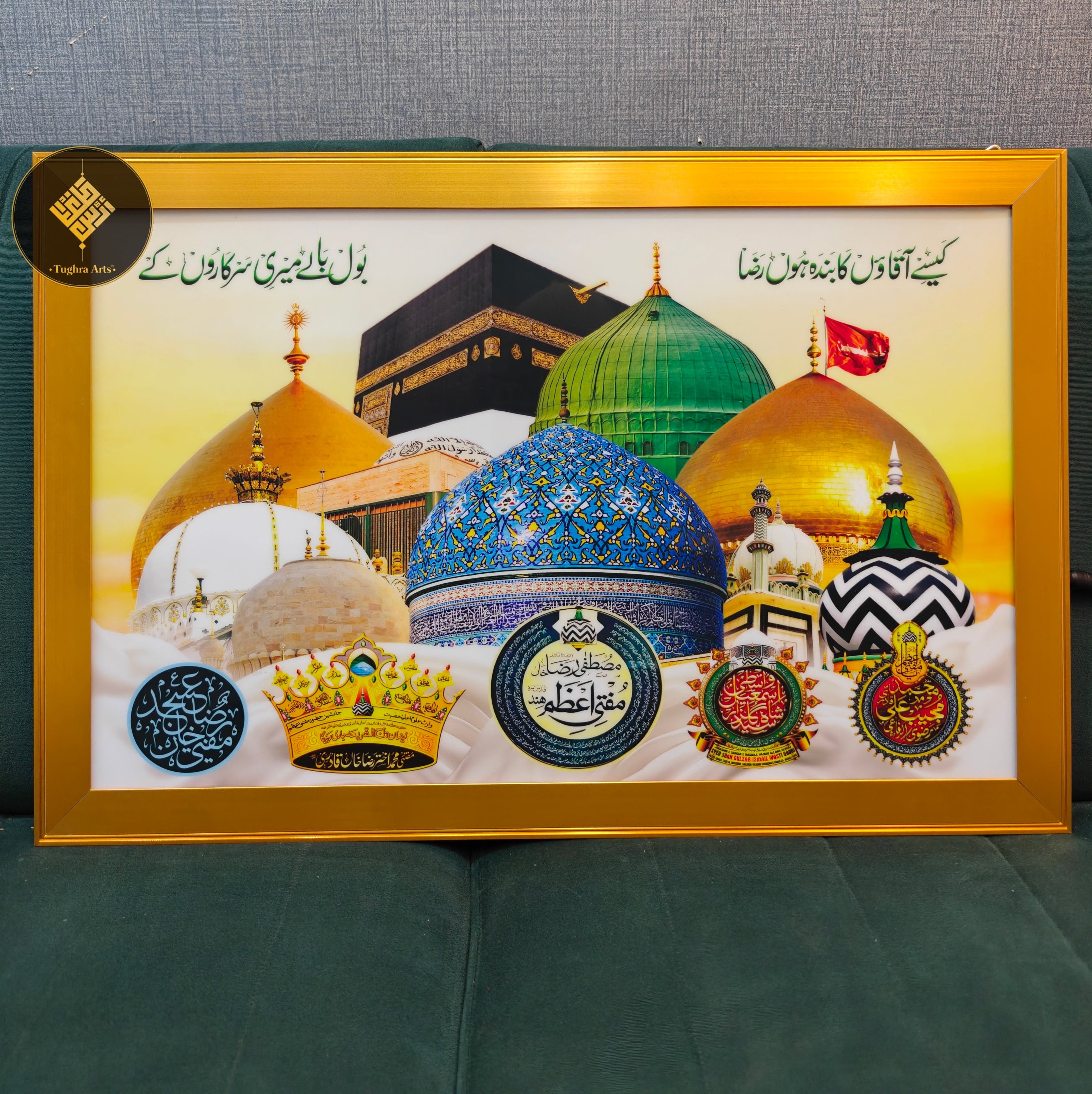 All in One Aastana | Multiple Dargah LED Light Frame Islamic Wall Art